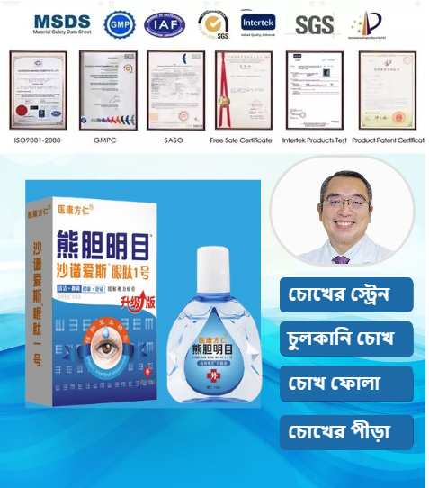 সার্টিফিকেট