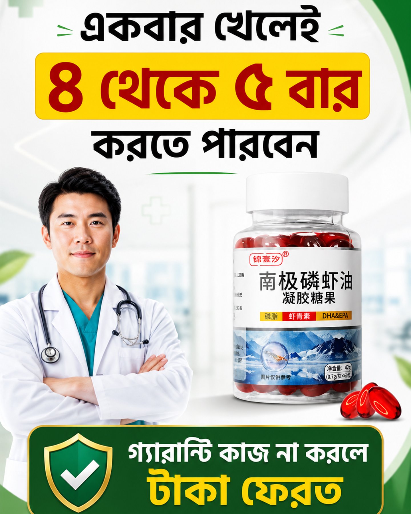 দাম্পত্য সমস্যা