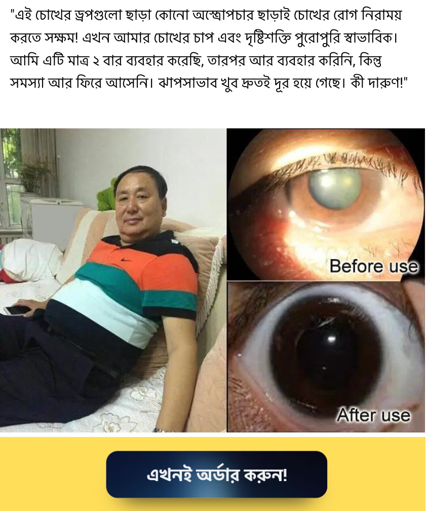 রিভিউ ৩