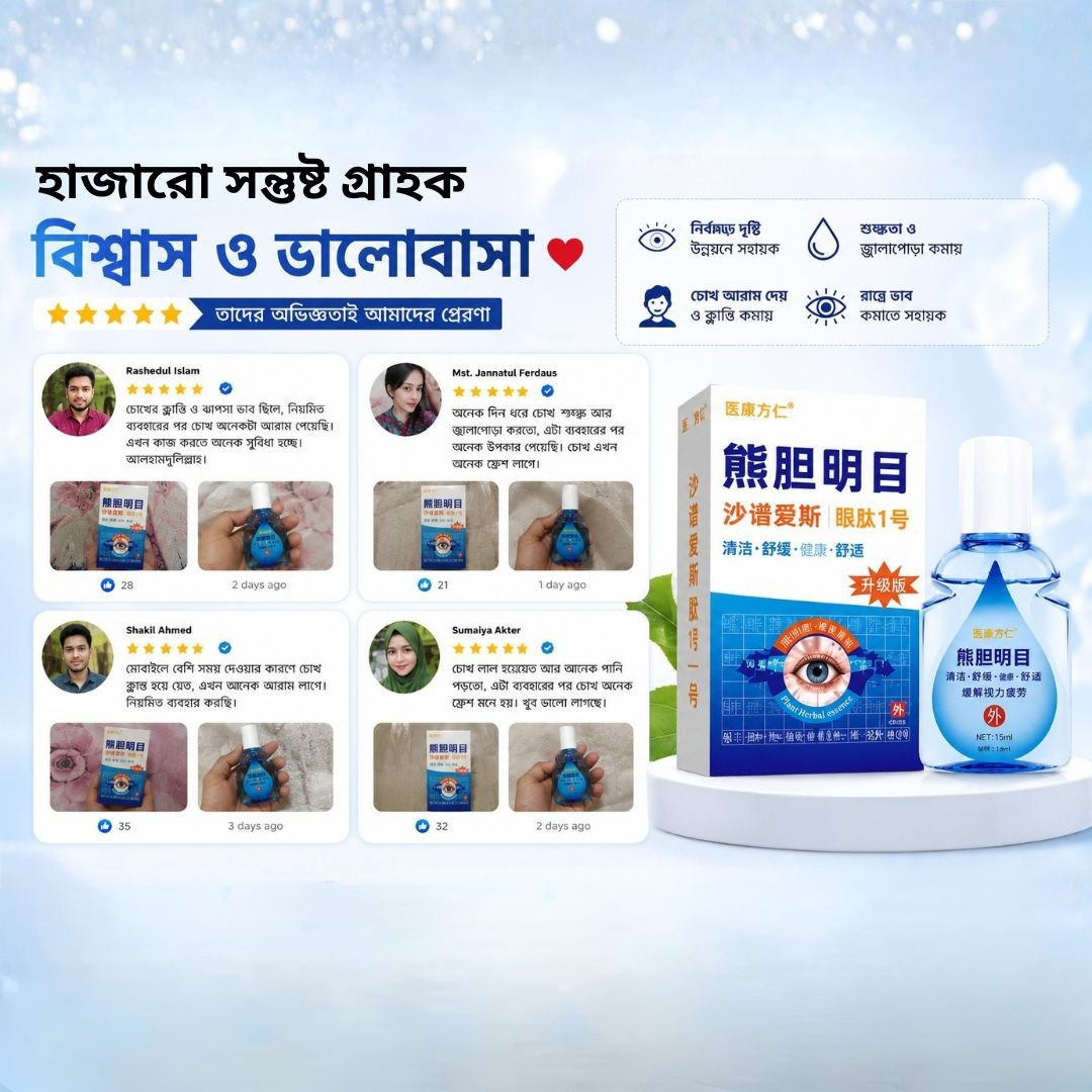 রিভিউ ২